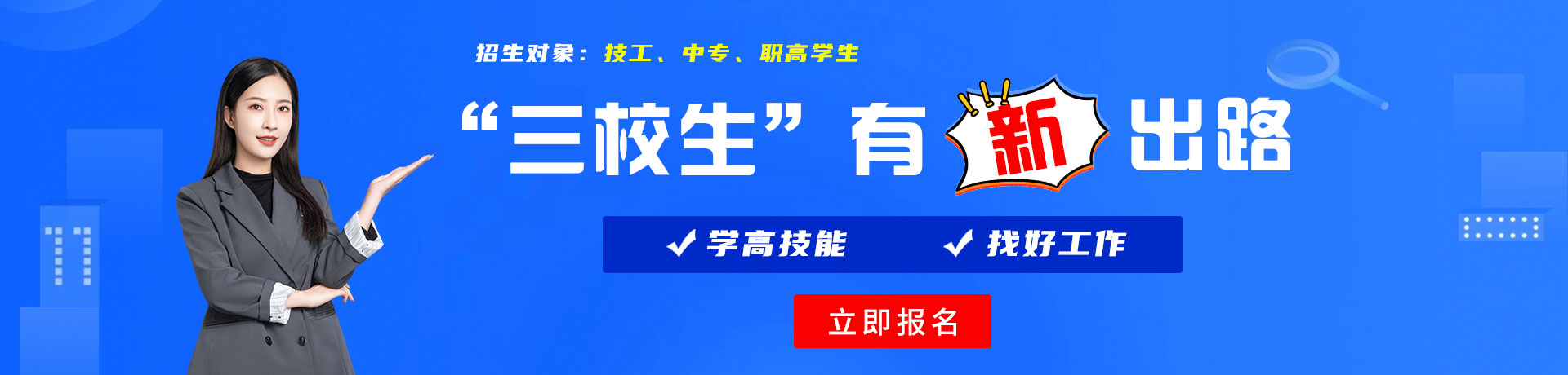 男人的生殖器插入女人阴道视频色情三校生有新出路